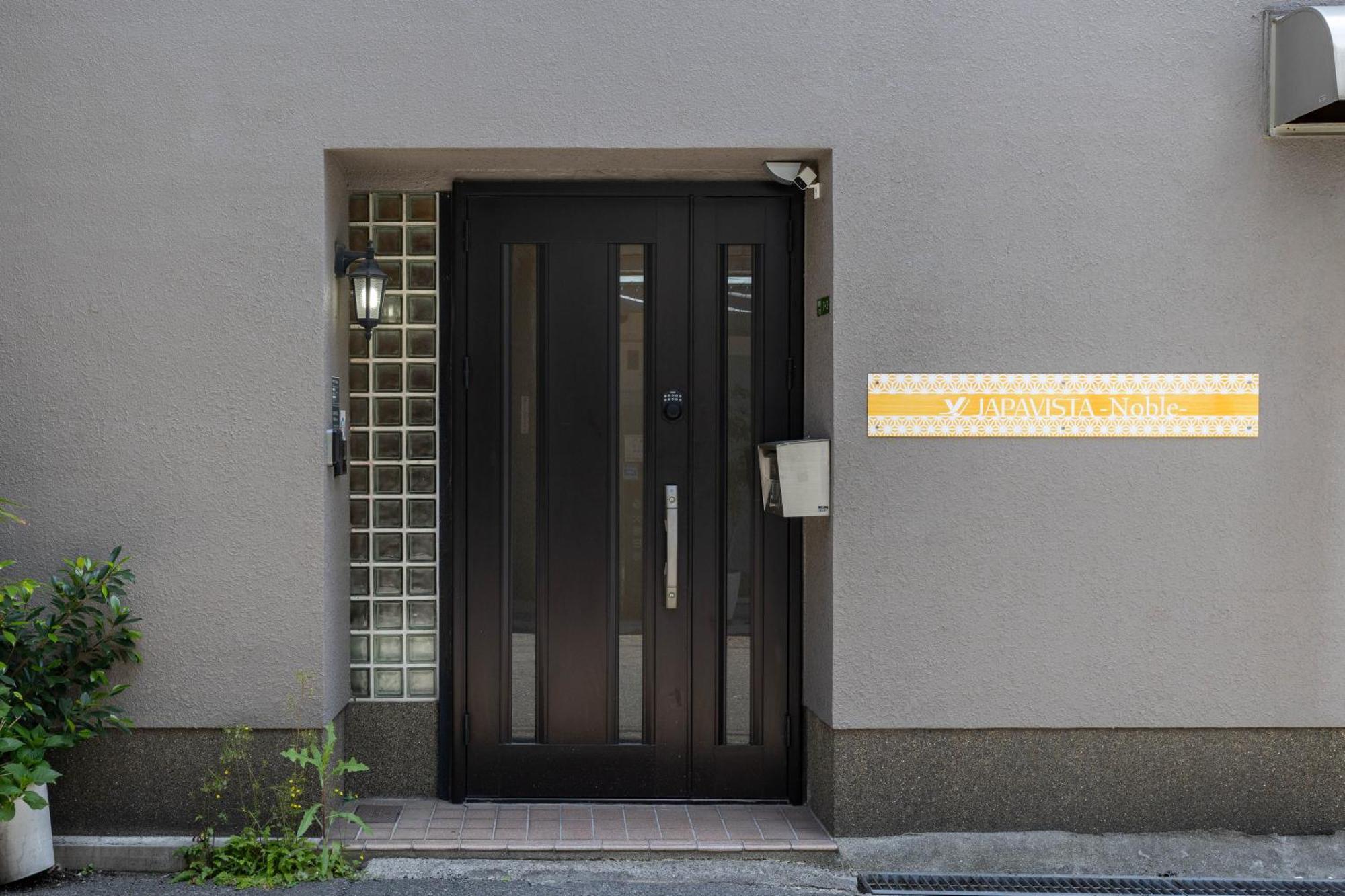 Japavista Noble Villa Ōsaka Eksteriør bilde