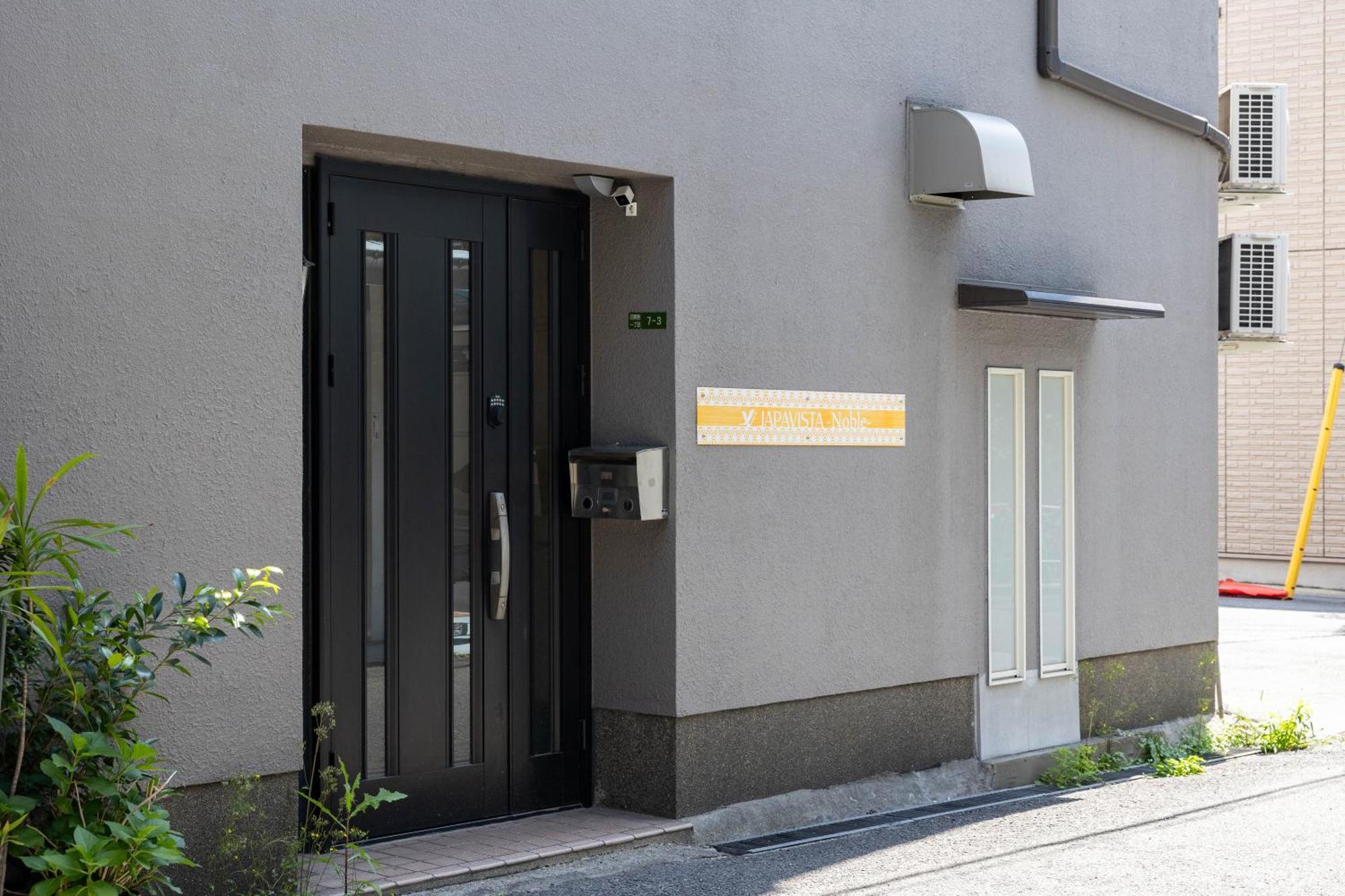 Japavista Noble Villa Ōsaka Eksteriør bilde